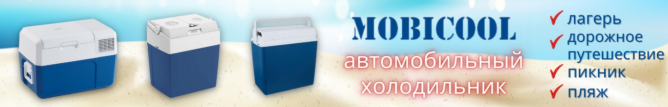 Kıbrıs OTO BUZDOLABI